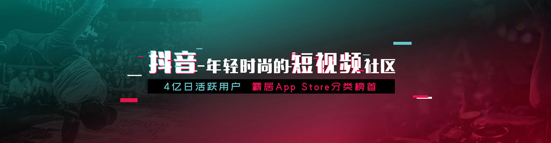 文圣朋友圈信息流